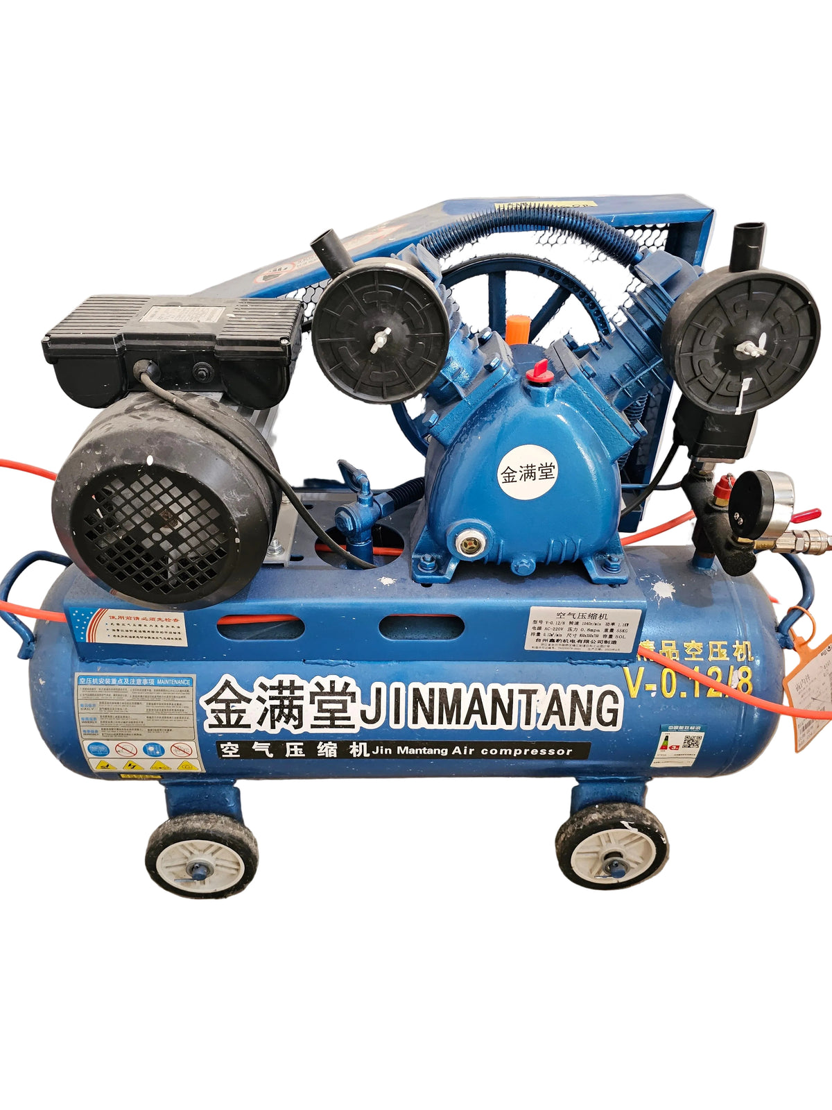 Air Compressor 2HP